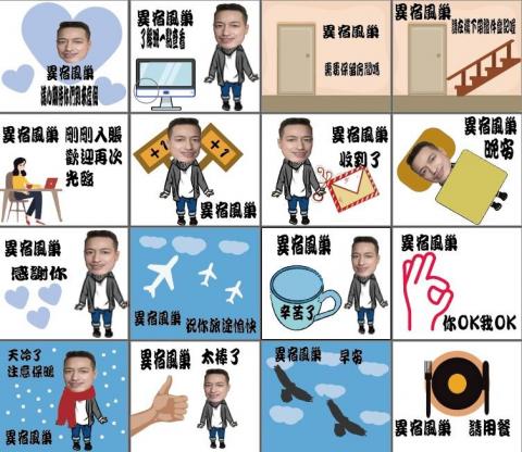 愛設計-李巧鈴 - 民宿line貼圖設計