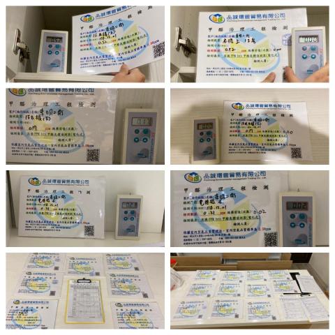 品誠環管貿易有限公司 - 甲醛成效對比 英國ppm htv甲醛檢測
 品誠環管貿易有限公司 - 甲醛成效對比 英國ppm htv甲醛檢測