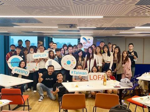 睿加科技股份有限公司 AIPLUX - 