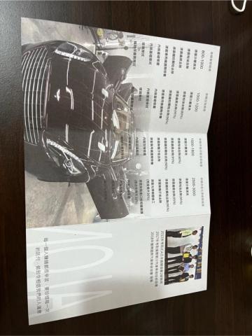 Jovi - DM內文設計