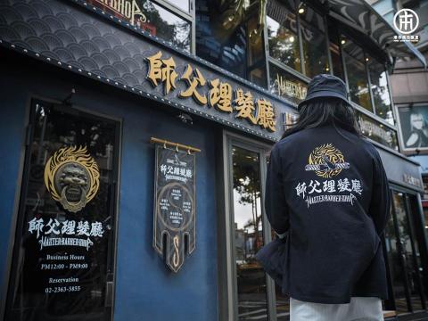 津本廣告創意 - 