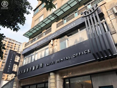 津本廣告創意 - 