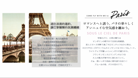 CHOUCHOU - 彩妝產品日翻中-3