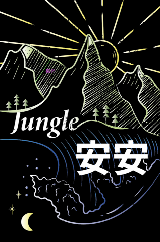 胡宇甄 - 名牌設計 胡宇甄 - 名牌設計