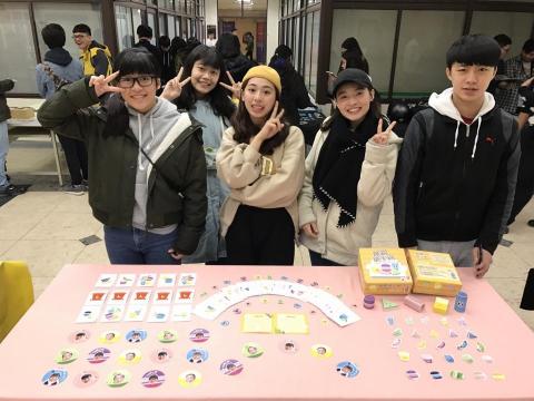 冠婷 - 桌遊設計