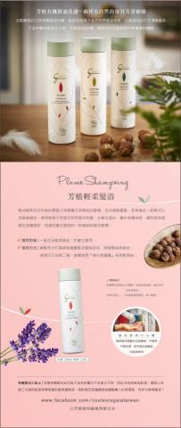 正在設計 - 商品文宣設計