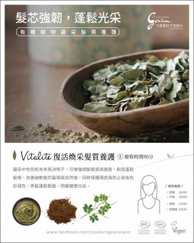 正在設計 - 商品文宣設計