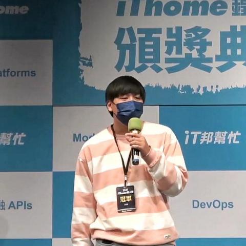 網頁製作。章家齊 - 