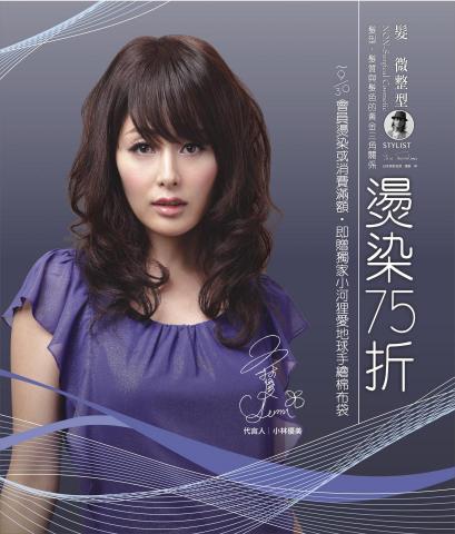 正在設計 - 活動視覺設計