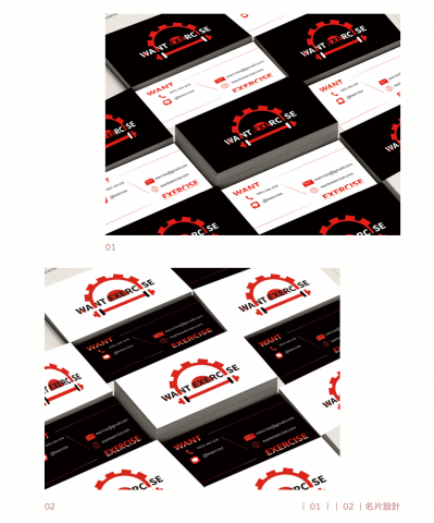 胡宇甄 - 名片設計 胡宇甄 - 名片設計