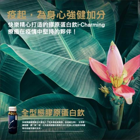 正在設計 - 廣告商業設計