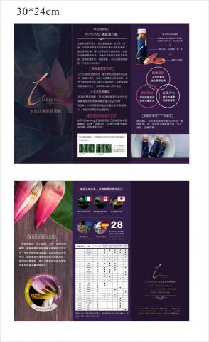 正在設計 - DM設計