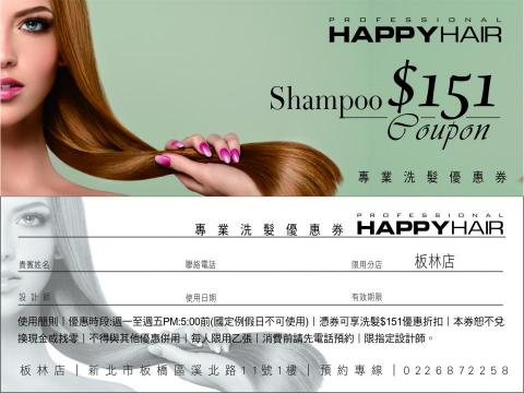 正在設計 - 活動券樣設計