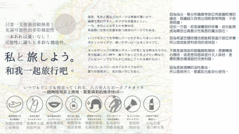 CHOUCHOU - 彩妝產品日翻中-2