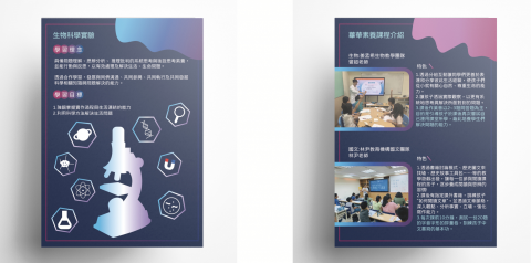 胡宇甄 - 補習班dm 胡宇甄 - 補習班dm