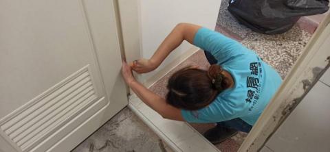 掃房網有限公司 - 