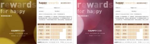 正在設計 - 活動券樣設計