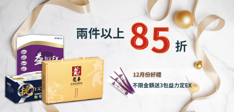 胡宇甄 - banner設計 胡宇甄 - banner設計