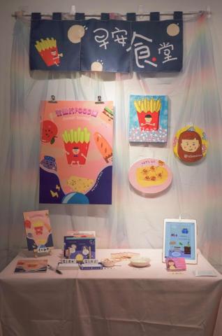 胡宇甄 - 校外展(插圖) 胡宇甄 - 校外展(插圖)