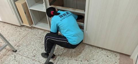 掃房網有限公司 - 