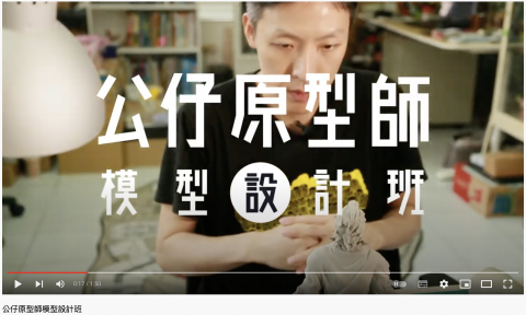 CHOUCHOU - 人物採訪/拍攝後製