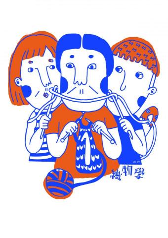 vo_ov.paint - <插畫設計>
品牌一周年商品插畫，想要可愛趣味的元素，大家一起打毛線的感覺，不會讓初學織物的人有距離感
