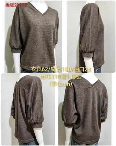 吳小姐 - 課程範例樣品