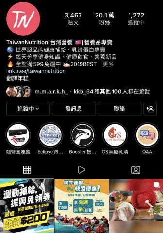 Lynn - IG內容規劃