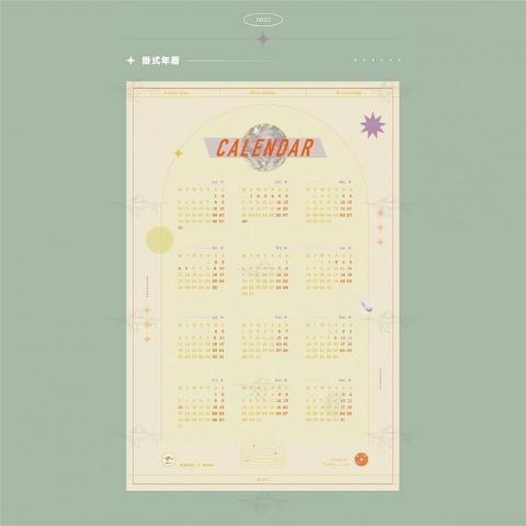 鯨島設計 ::: 52hz - 作品名稱｜珊瑚學（2022掛式年曆）
表現方式｜Adobe Illustrator、彩色印刷輸出