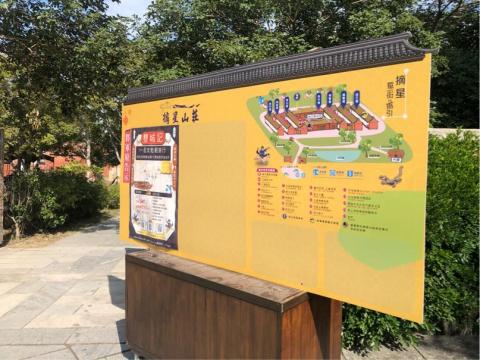 CRZBran - 園區布告欄製作