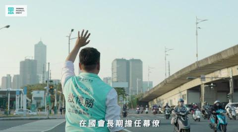 Cody Chuang - 候選人宣傳影片