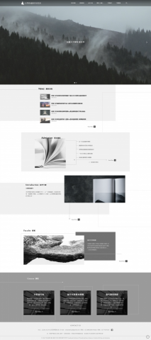 居居多媒體整合行銷公司 - 