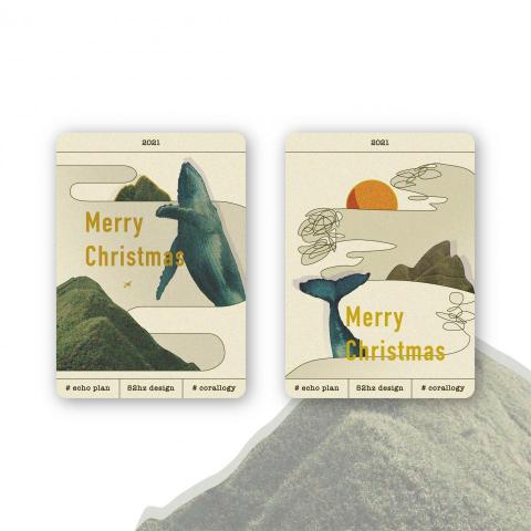 鯨島設計 ::: 52hz - 作品名稱｜2022回聲計畫（一式兩款）
表現方式｜Adobe Illustrator、彩色印刷輸出、燙金處理