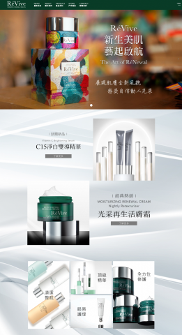 居居多媒體整合行銷公司 - 