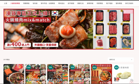 ArisaYY - https://www.girlssecrets.com/
電商平台