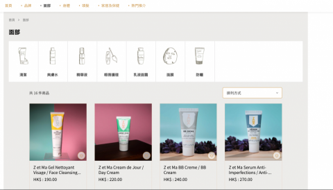 ArisaYY - https://www.deluxessential.com/ 
電商平台