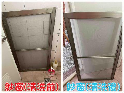 微。職人清潔💫 - 