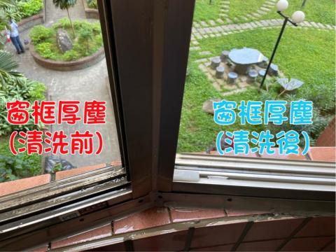 微。職人清潔💫 - 