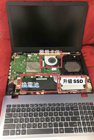 好客資訊科技 - Vivo 筆電維修：風扇散熱丶電池續航力丶升級硬碟