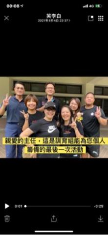 李笑白 - 學務主任的畢業典禮