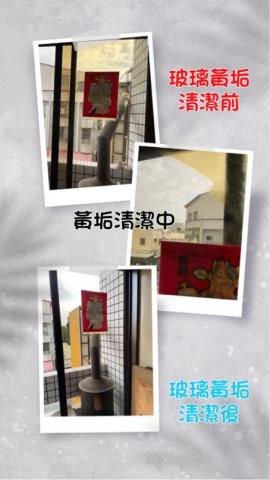 微。職人清潔💫 - 