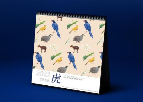 蘇塏鈞 - 2022 水彩插畫桌曆