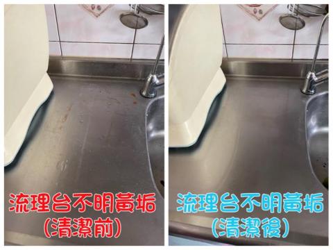 微。職人清潔💫 - 