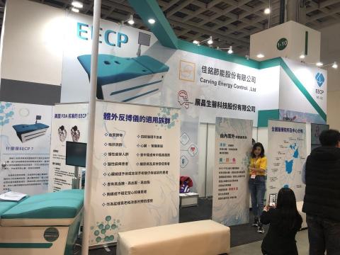 諾維塔品牌雕刻工廠 - 2021年12月2-5日醫療展展場海報、易拉展、Flyer、Brochure設計

https://www.facebook.com/112745147113218/photos/a.142753147445751/502894461431616/