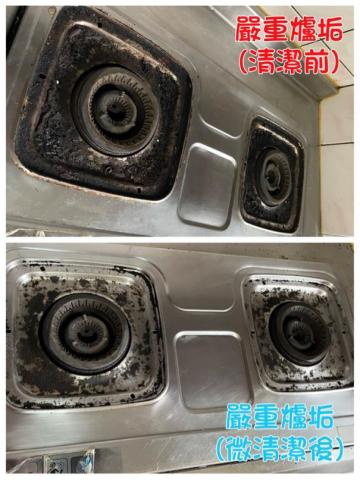 微。職人清潔💫 - 