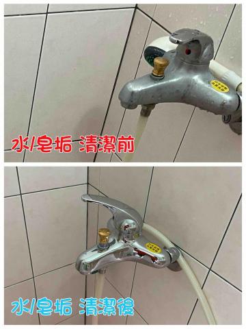 微。職人清潔💫 - 