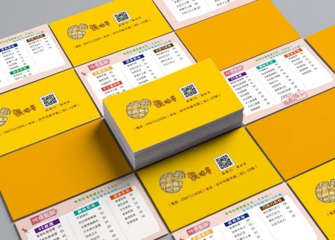 蘇塏鈞 - 名片設計
鬆餅點VI識別