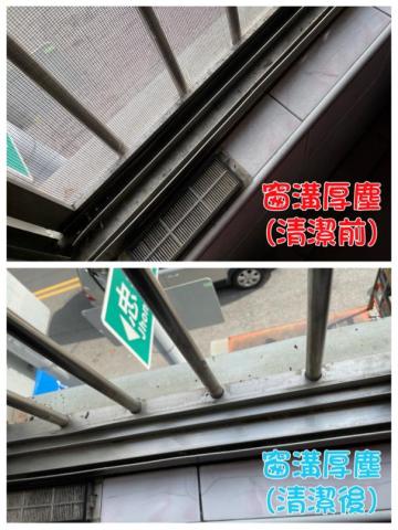 微。職人清潔💫 - 