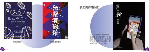 福來設計&音樂 - 