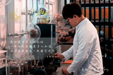 許傑煌 - 【海報主視覺設計】個人作品紀錄片宣傳海報